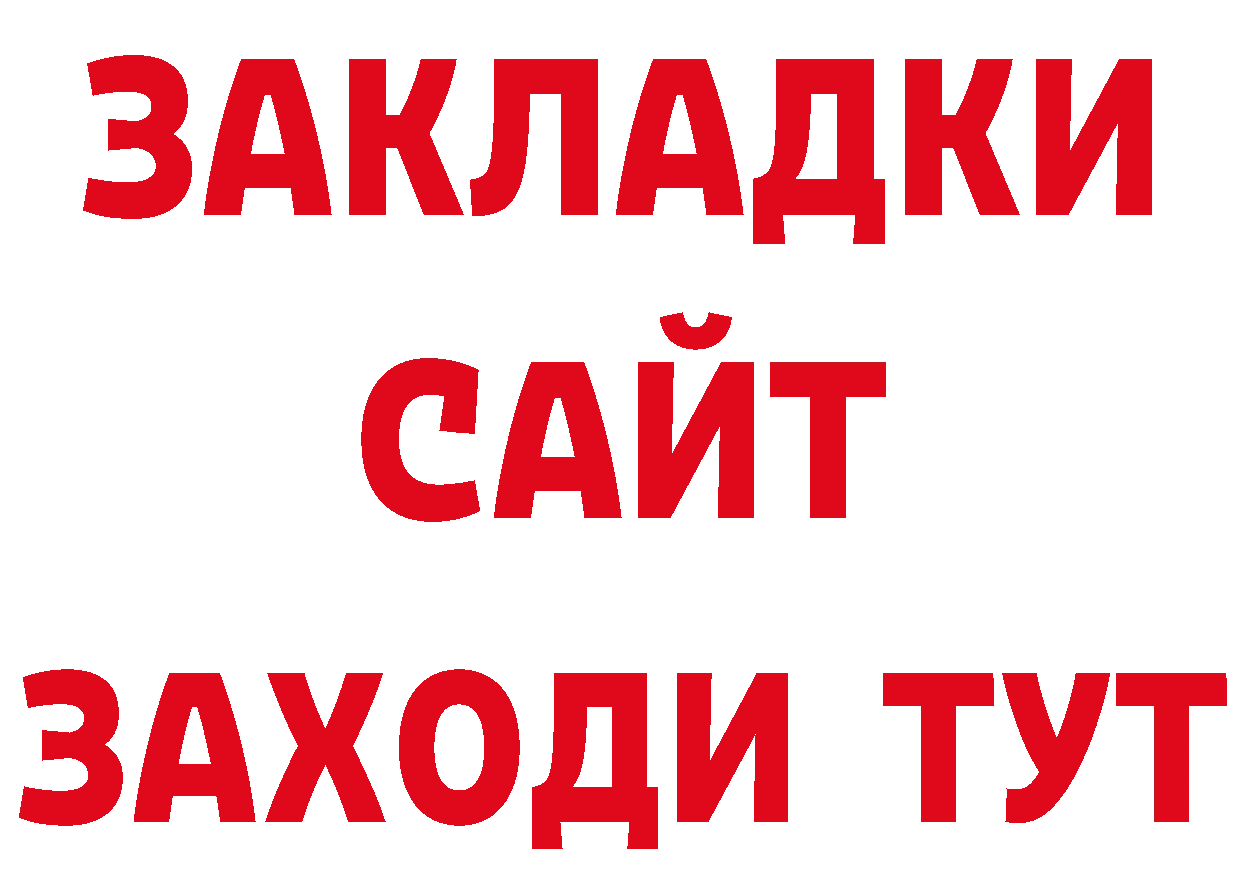 АМФ 97% рабочий сайт нарко площадка кракен Кимры