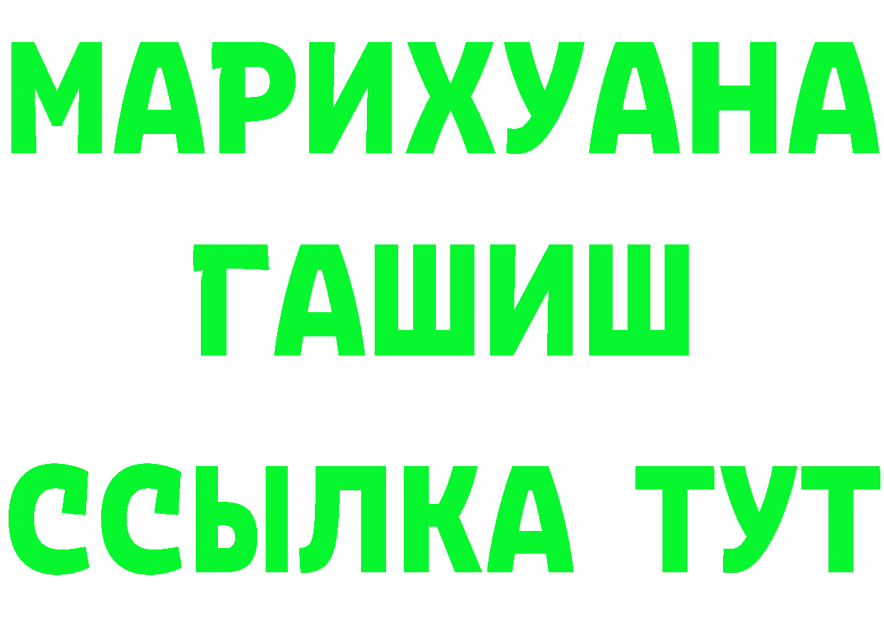 ГАШ VHQ зеркало это ОМГ ОМГ Кимры